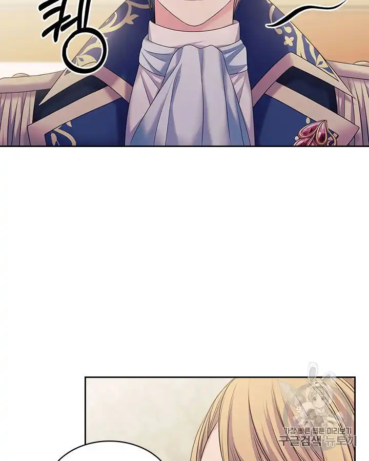 Sincerely: I Became a Duke's Maid Chapter 63 24